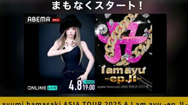 K-POP・アジア ayumi hamasaki UNRELEASED LIVE BOX etc.. Ayumi Hamasaki Unreleased Live Box A - generasia