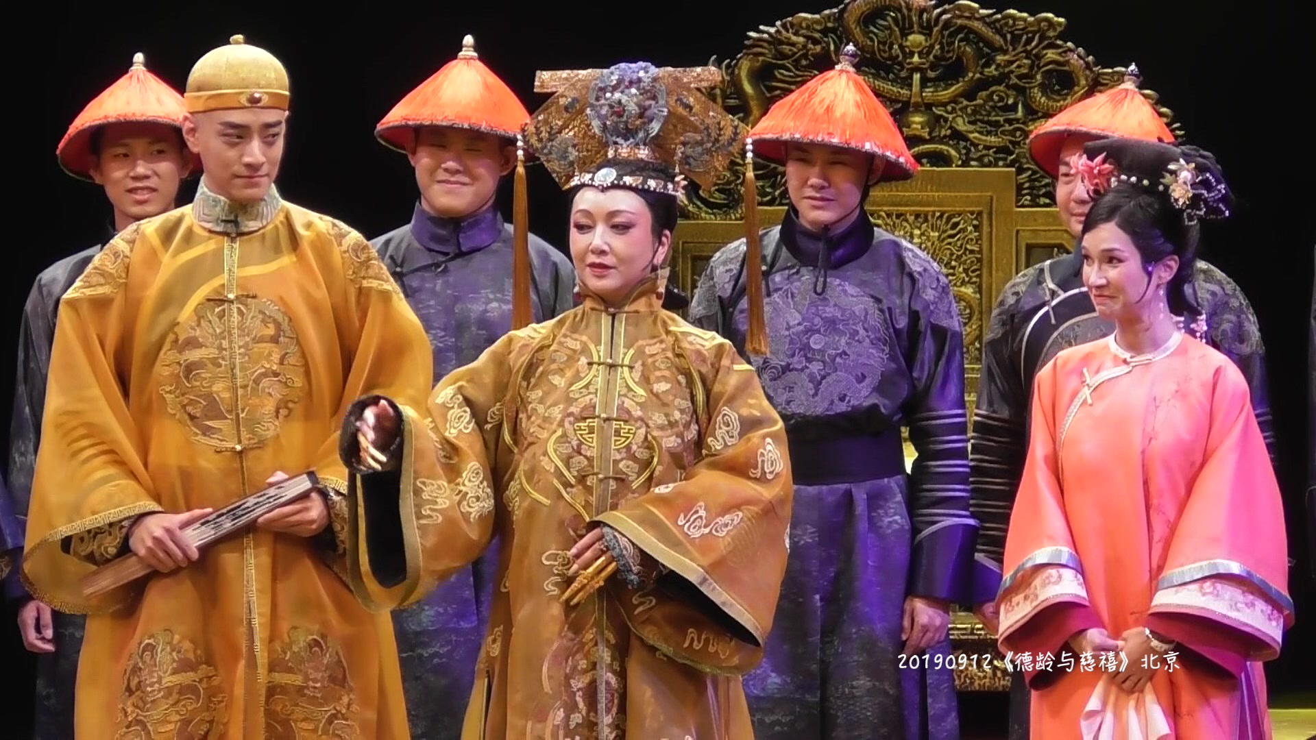 09.11&09.12&09.13&09.14《德龄与慈禧》