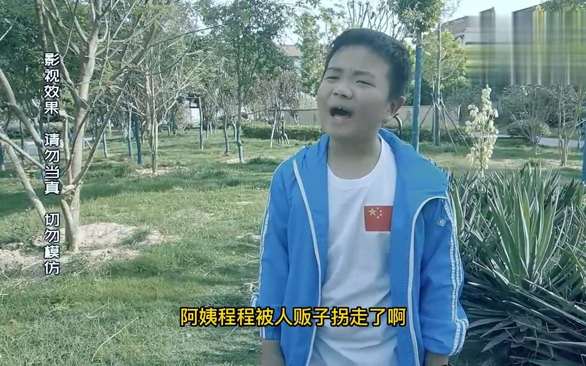 [图]宝妈带娃想玩手机，竟然让陌生男孩看宝宝，结果悲剧了！