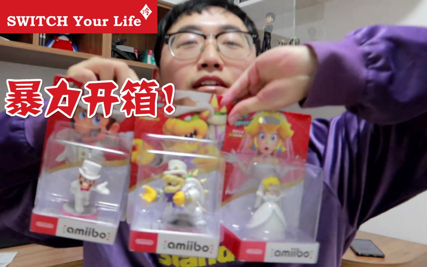 [图]香！开箱全部国行Amiibo！