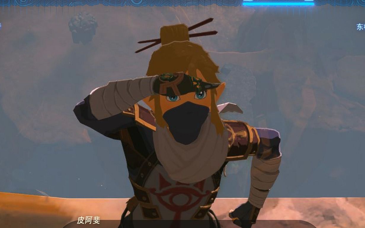 直接把林克的自拍放在驿站!