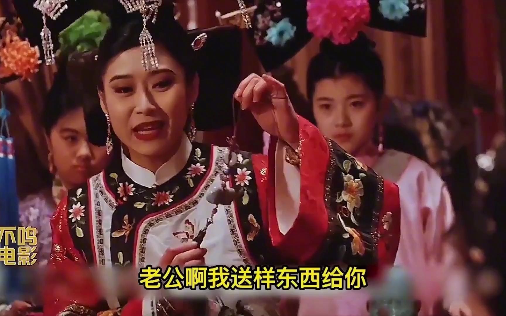 韦小宝奉旨追女完整版下载
