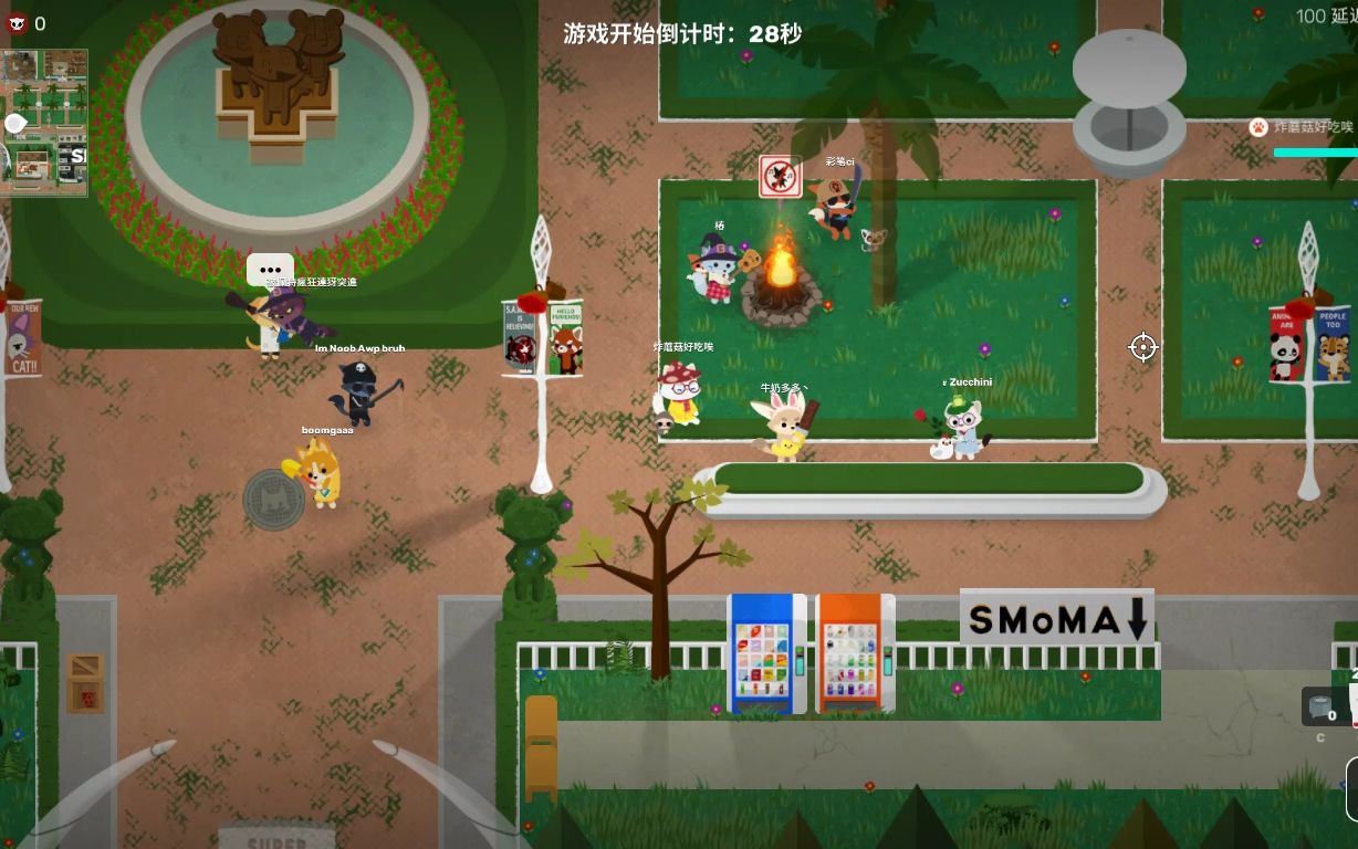 [图]Super Animal Royale 2023-09-08康复训练