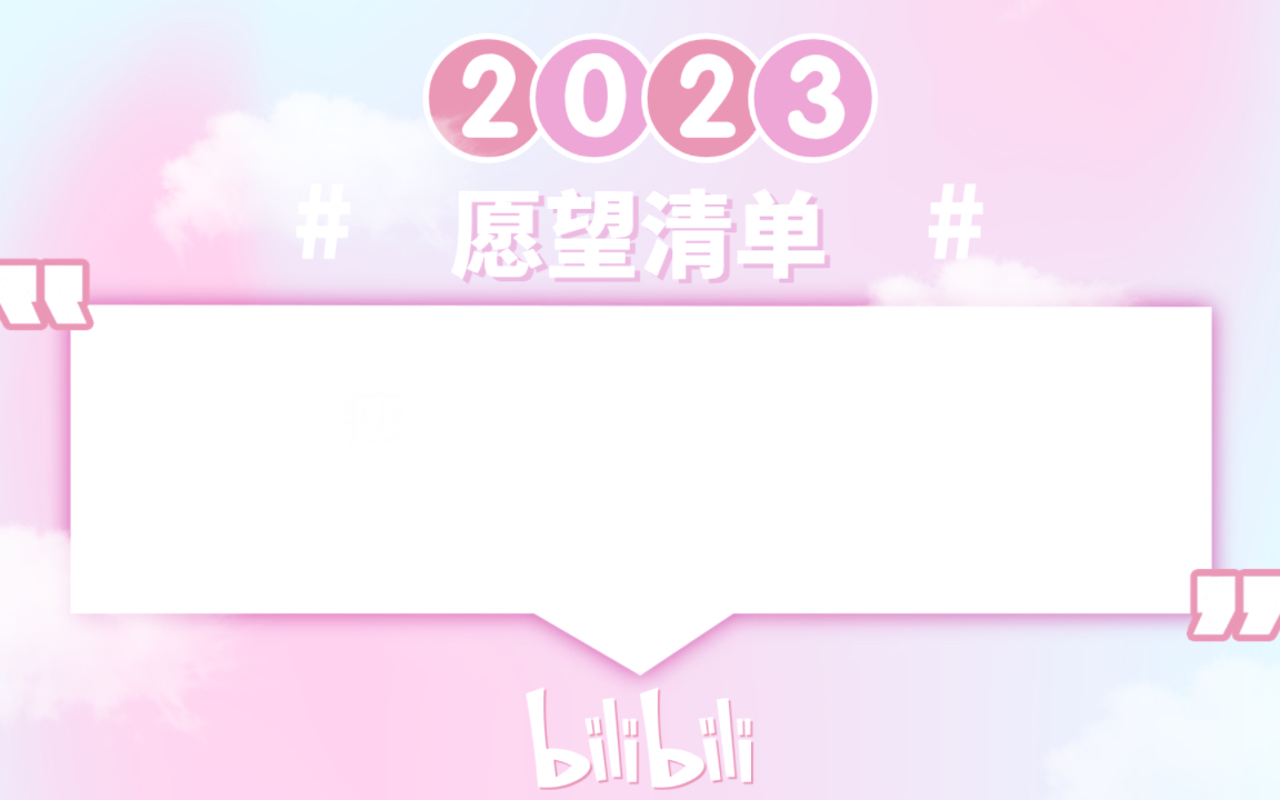 乔吉《凭阑人ⷩ‡‘陵道中》哔哩哔哩bilibili