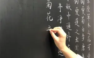 下载视频: 相信我！粉笔字这样写既快又好