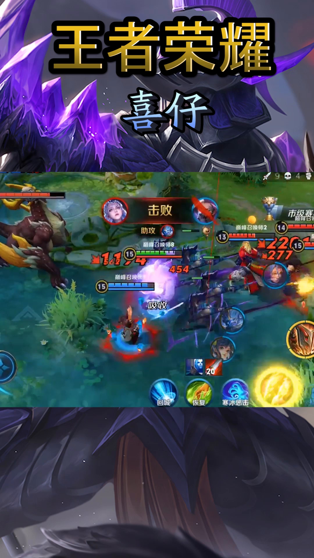 王者荣耀:蒙将军蒙恬一击三杀,和我比伤害你是在开玩笑吗?