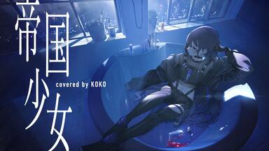 幸祜No.018 1st ALBUM「prayer」XFD_哔哩哔哩_bilibili