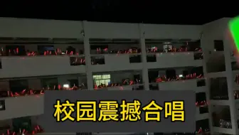 永远臣服于校园的合唱，白月光鲨回来了恰同学风华正茂真实的青春比电影好看，