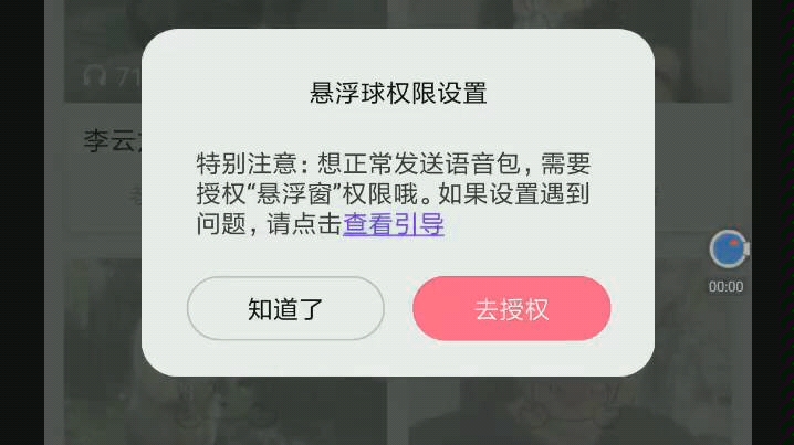 【西瓜】皮皮虾语音包1哔哩哔哩bilibili