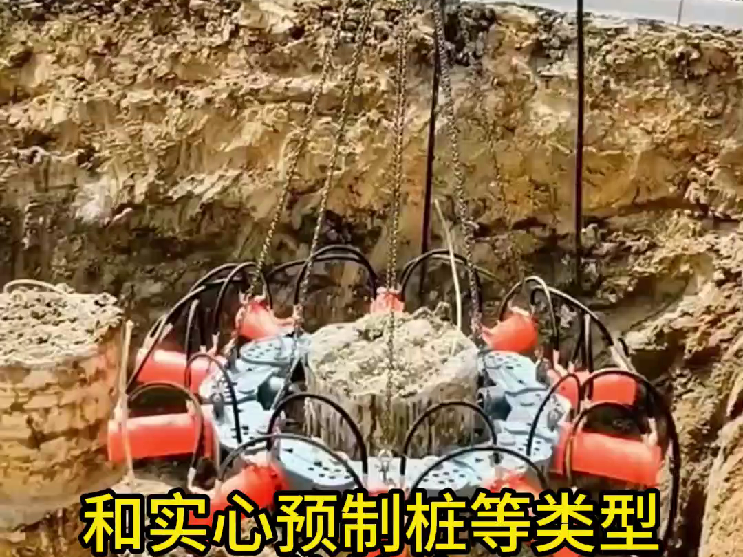 液压破桩机 快速破桩不伤钢筋哔哩哔哩bilibili