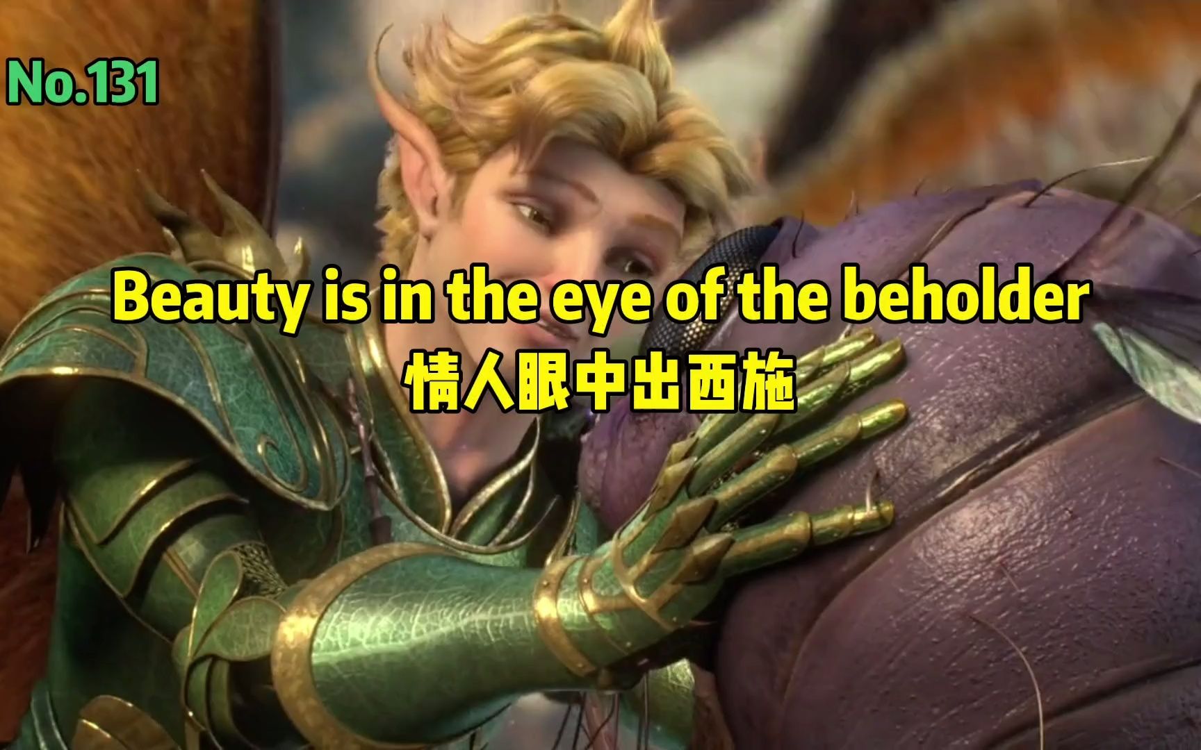 [图]英语俚语Beauty is in the eye of the beholder情人眼里出西施