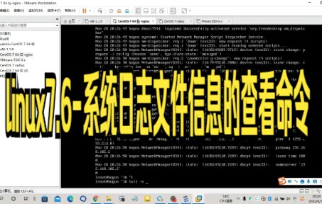 【linux操作系统技巧】TAIL命令查看日志的方法快来看看吧哔哩哔哩bilibili