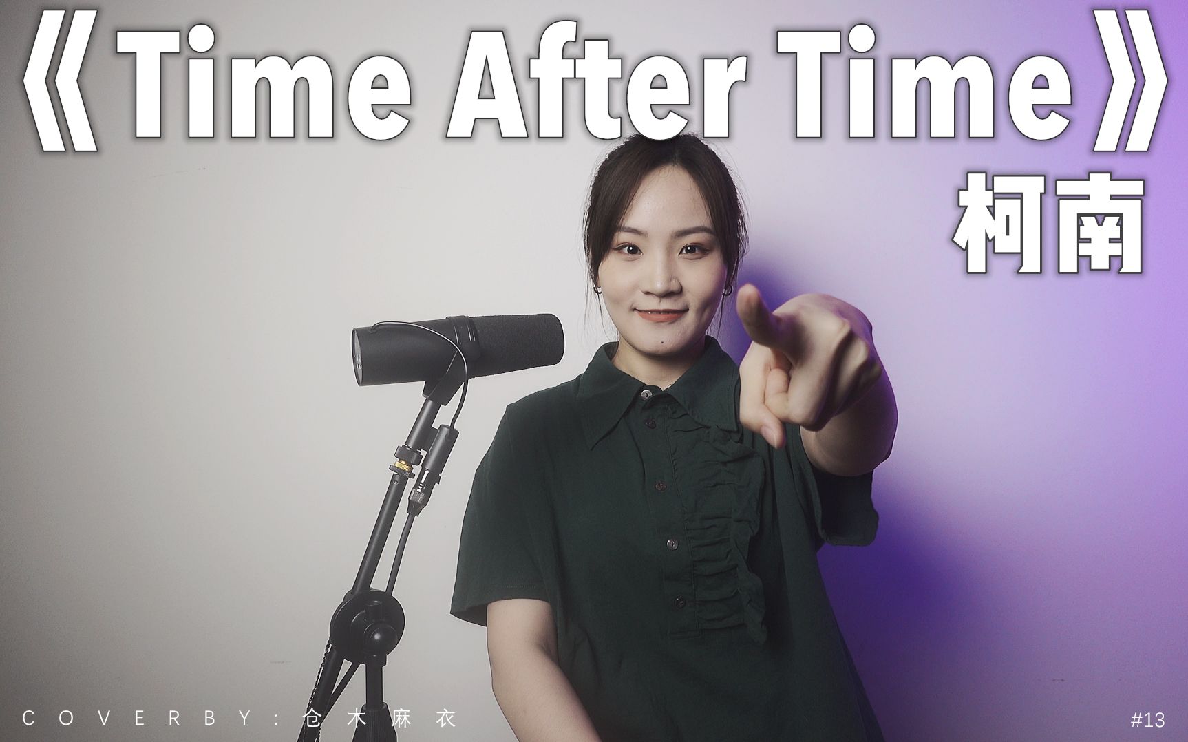 [图]【柯南】里最火的歌是哪首?真相只有一个!《Time After Time》