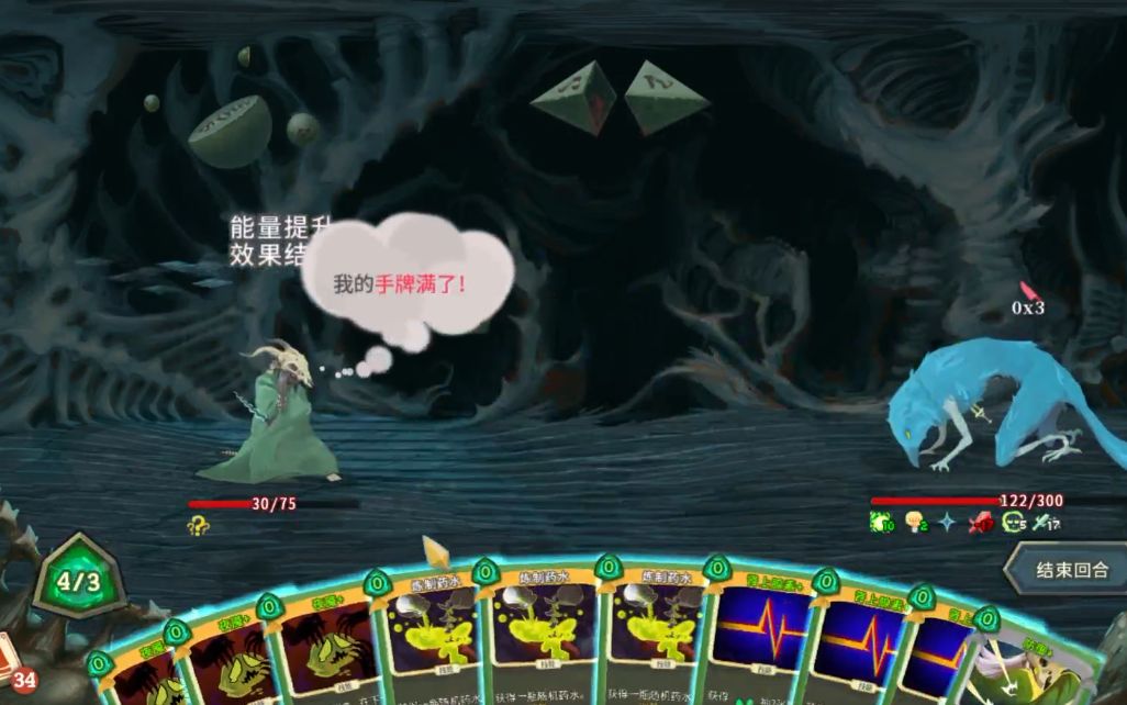 [图]杀戮尖塔（slay the spire）新套路夜魇贼，花式戏耍boss