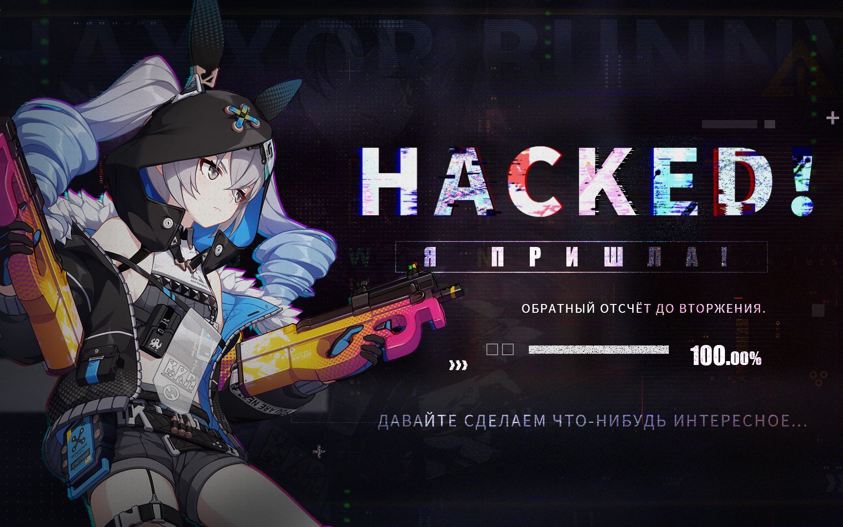 崩坏3光锁迷城天穹 活动剧情(二)