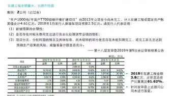 上市公司财务报表解读（4）