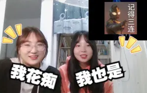 Download Video: 【时代少年团reaction】直拍 预告