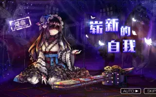 消滅都市2 搜索结果 哔哩哔哩弹幕视频网 つロ乾杯 Bilibili