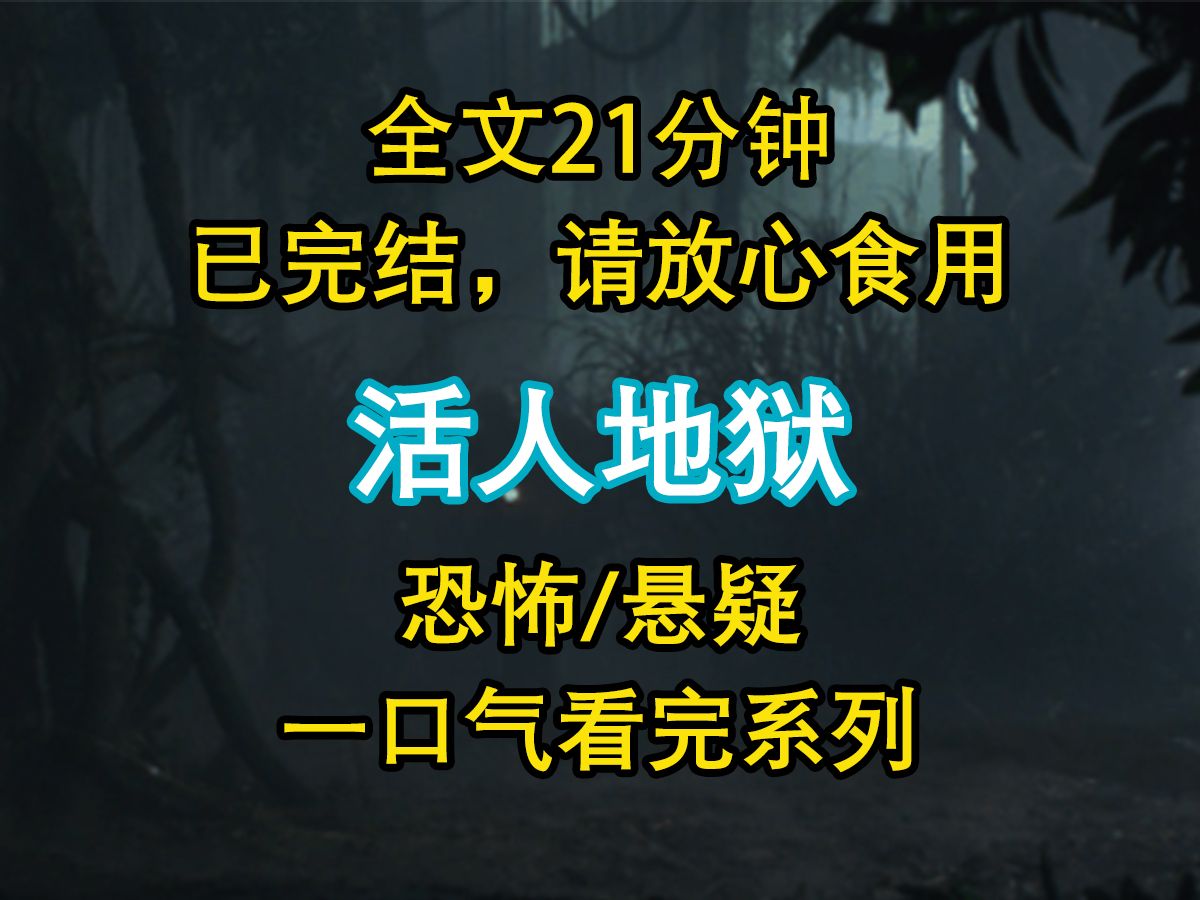 【悬疑文已完结】我帮首富捉鬼时,因长得好看被人诟病是想骗钱的小三.可他们不知道,我是山神,已经活了上千年...哔哩哔哩bilibili