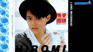 大地真央MAO ~ Sing For You (1985 CD:VDR-1011)_哔哩哔哩_bilibili