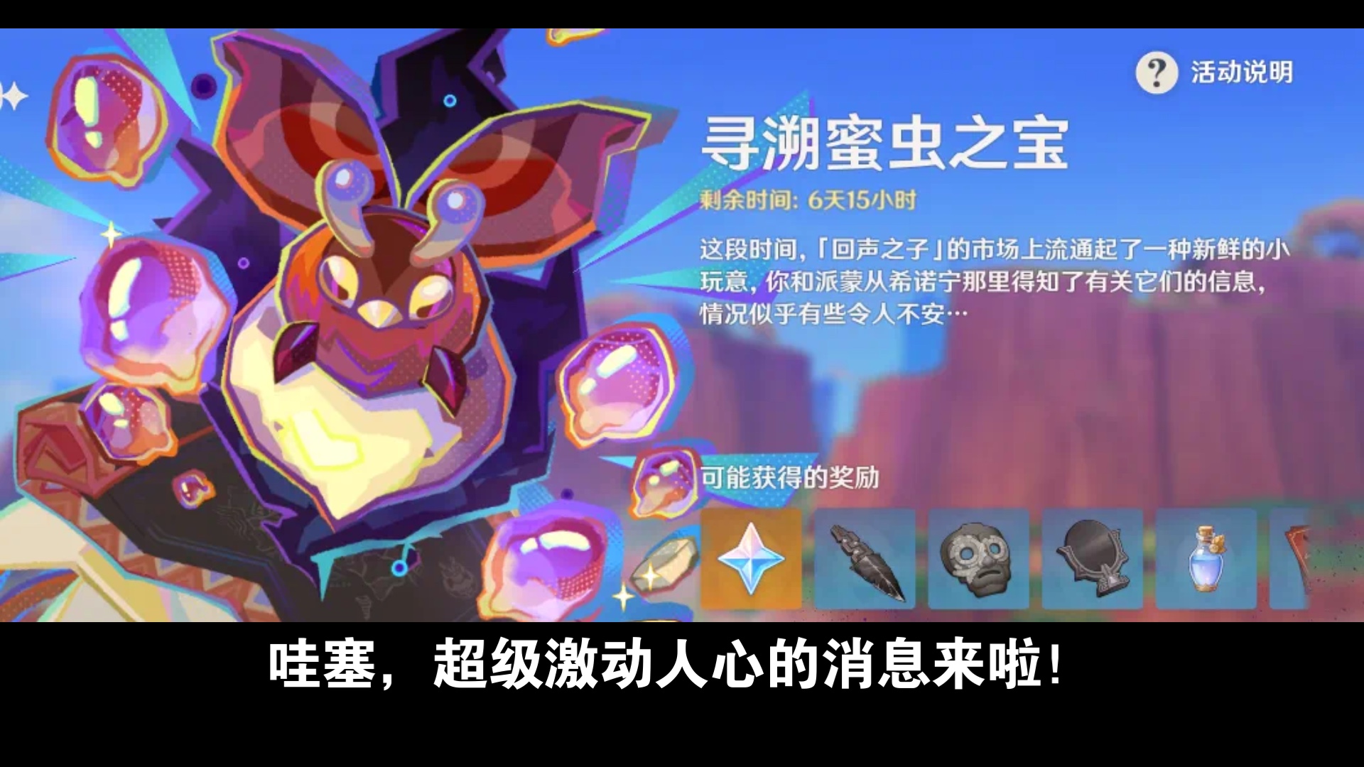 暗区突围挂怎么开