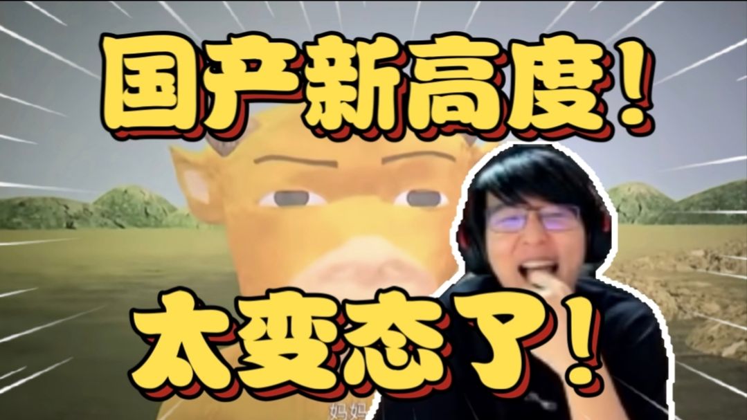 太变态了！瓶子看26年国产大片牛来差点没绷住，都怪你们天天宣传这玩意，这票房都1万块了！【瓶子君152】