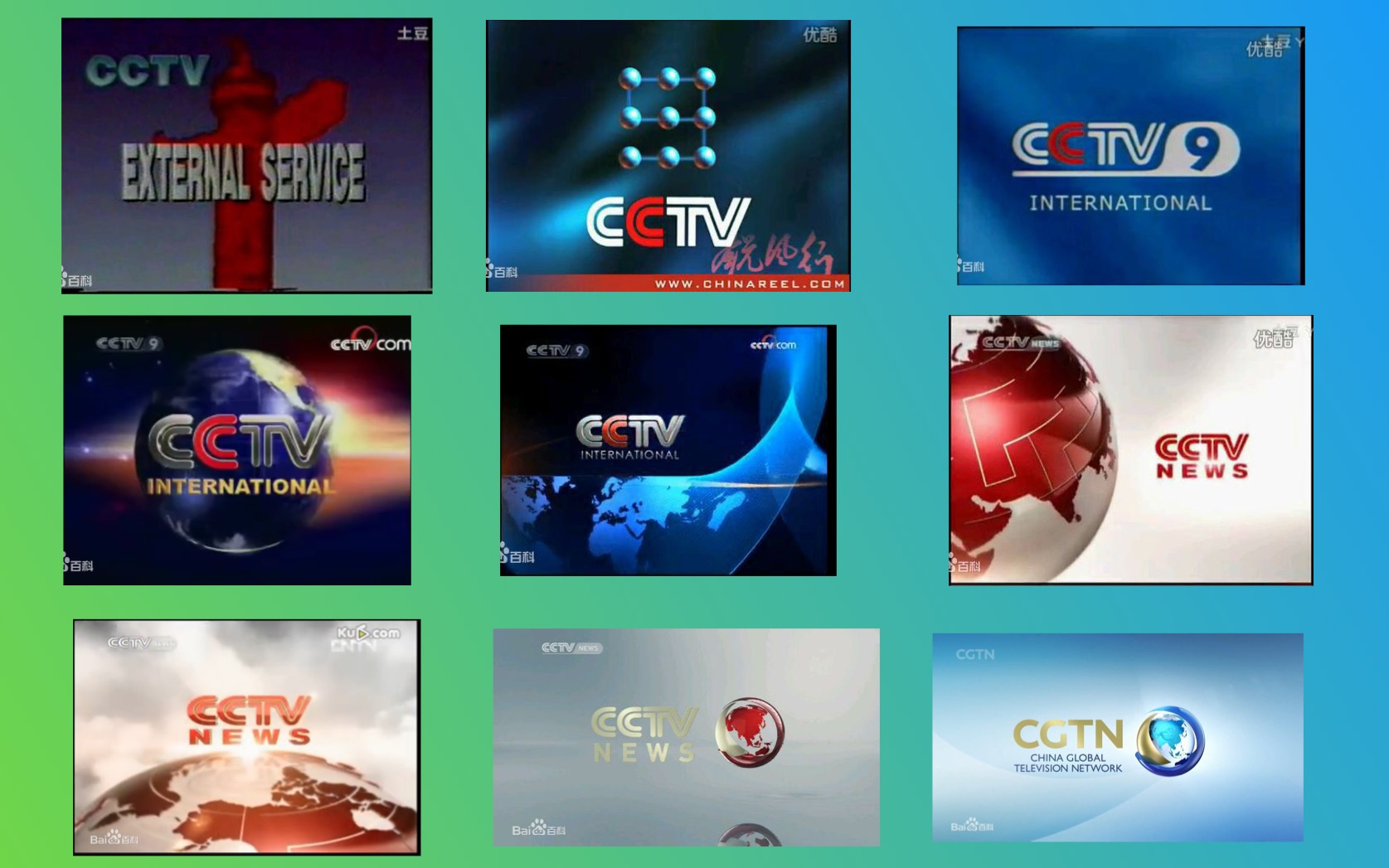 【电视留声】cgtn(原央视英文)历年id盘点