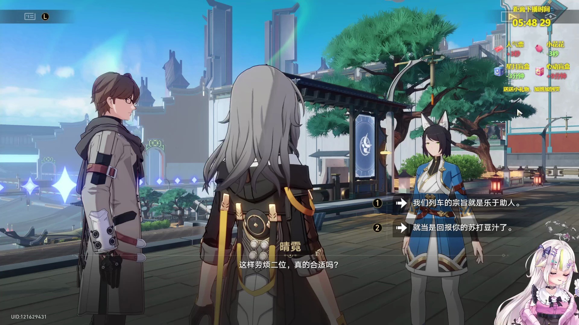 【克莉缇娅录播】2024 5 31凌晨场(2)