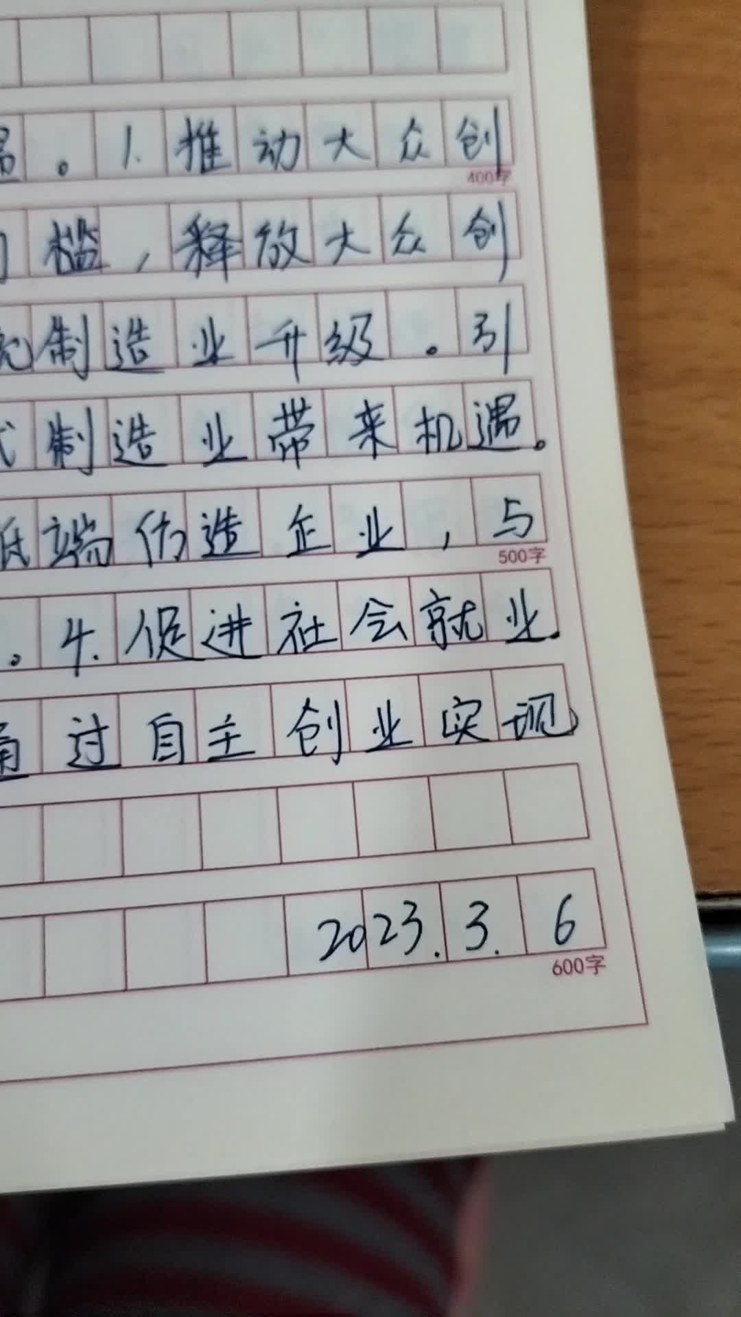 终于写完了,可以开始看视频了