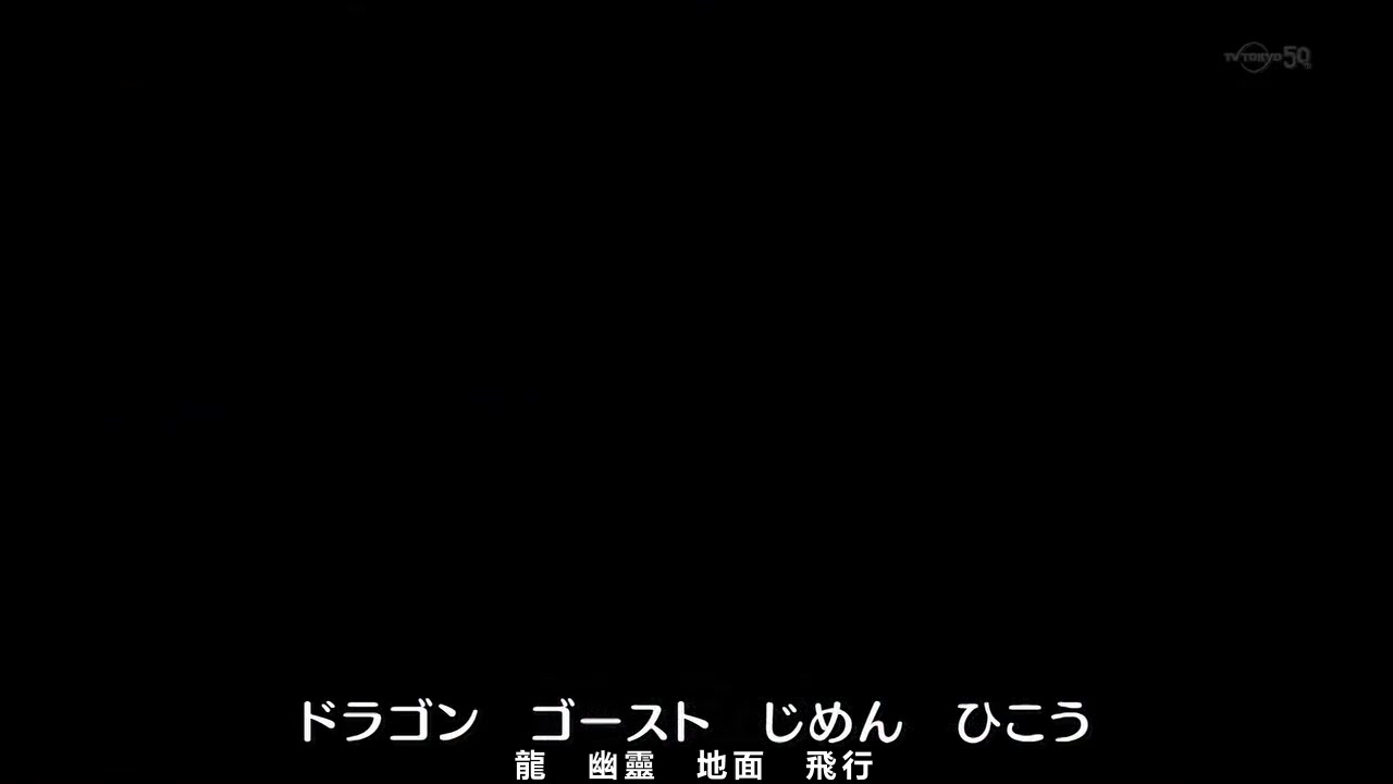 [图]精灵宝可梦xy1-41日语中字