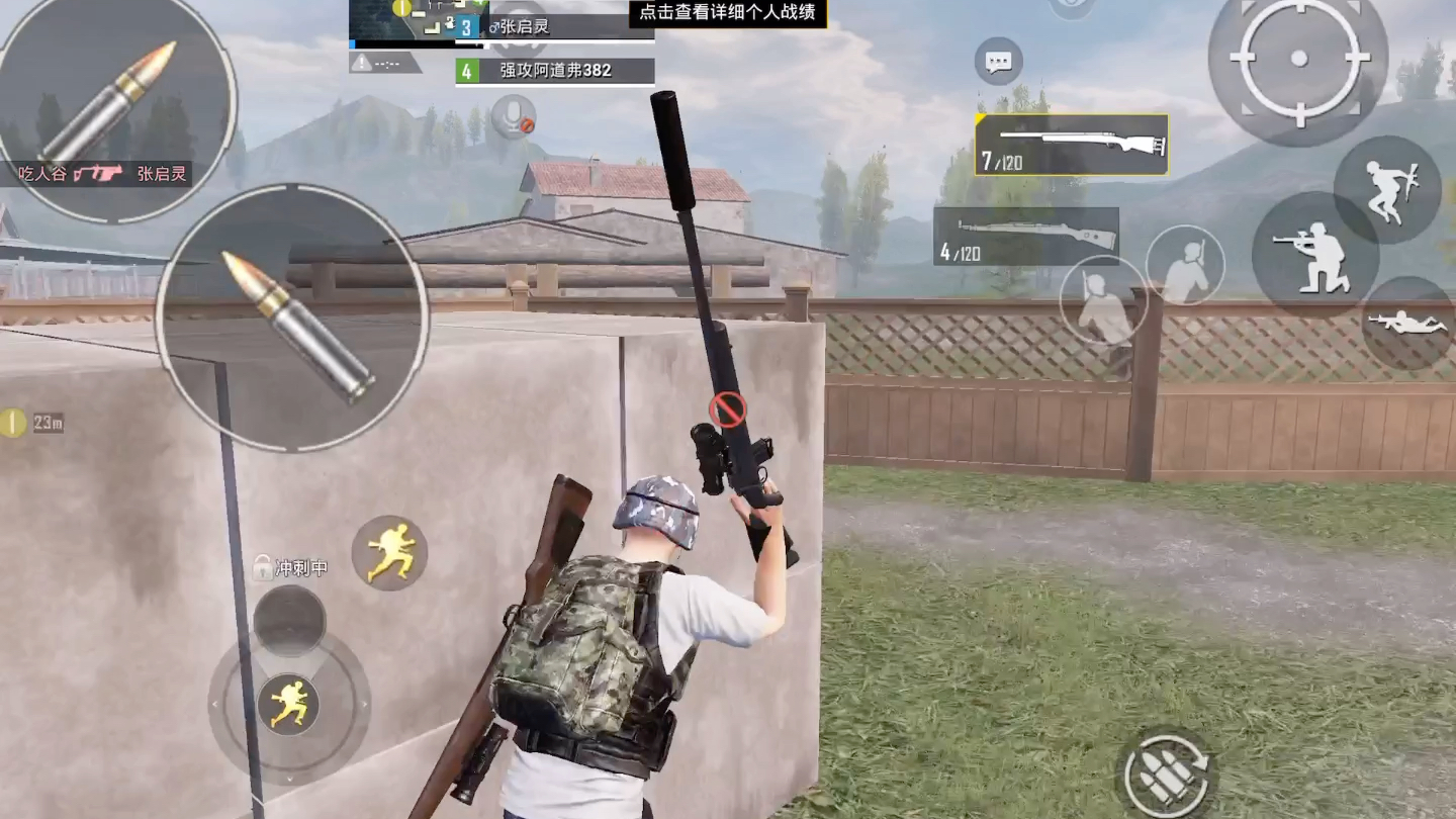 和平精英经典团竟拳头摇人