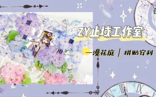 漫花庭 搜索结果 哔哩哔哩 Bilibili