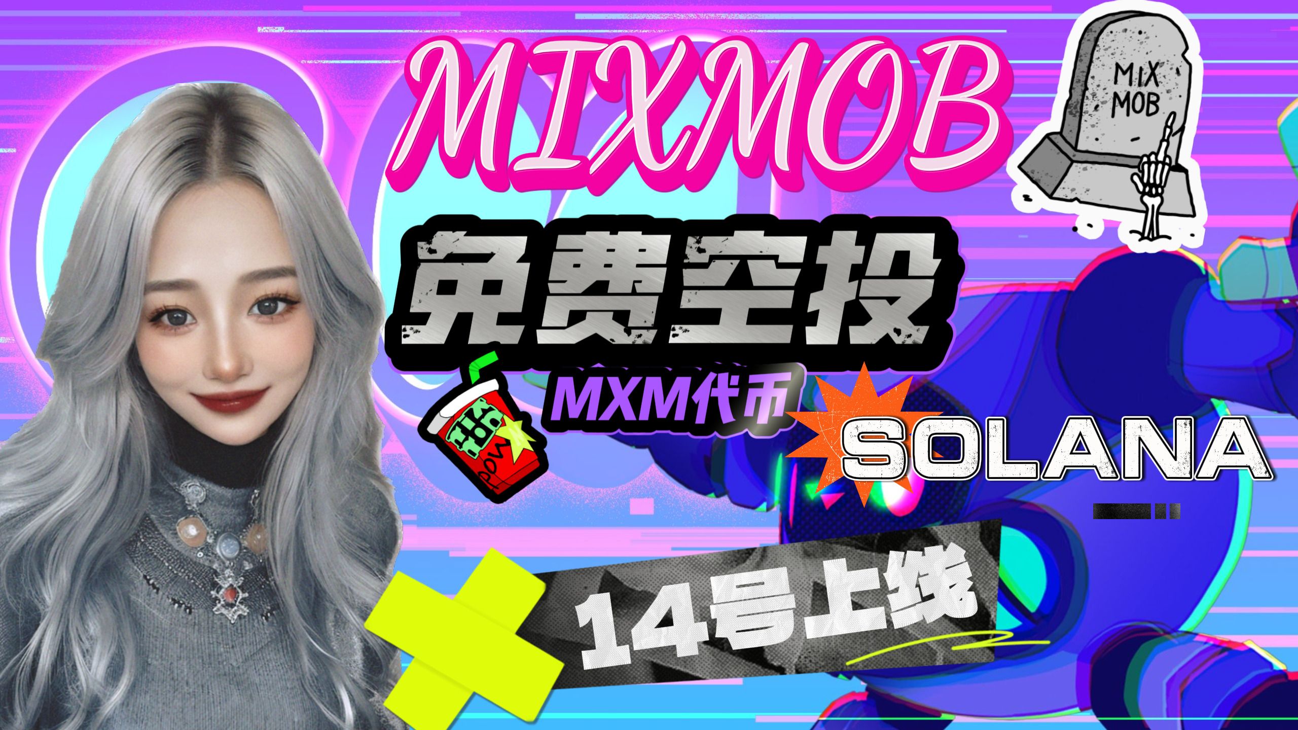 种子轮融资700万$ 「Mixmob」Solana的超早期黑马项目 轻松零撸空投代币!#gamefi #web3 #空投哔哩哔哩bilibili游戏推荐