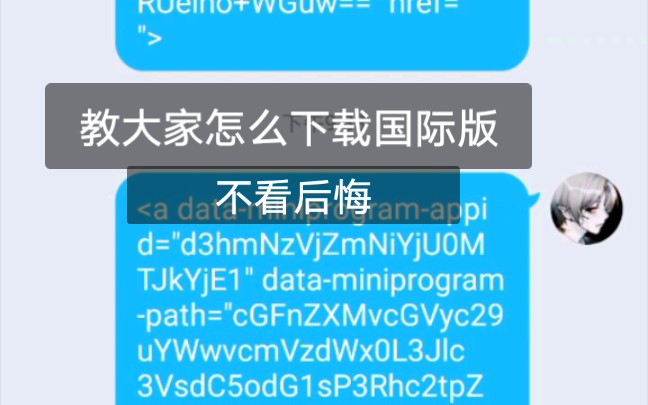 教大家怎么下载我的世界国际版无验证可登陆.等审核完了我再发链接哈哈哈哈哈哈哈哈哈哈哈哈哈哈哔哩哔哩bilibili