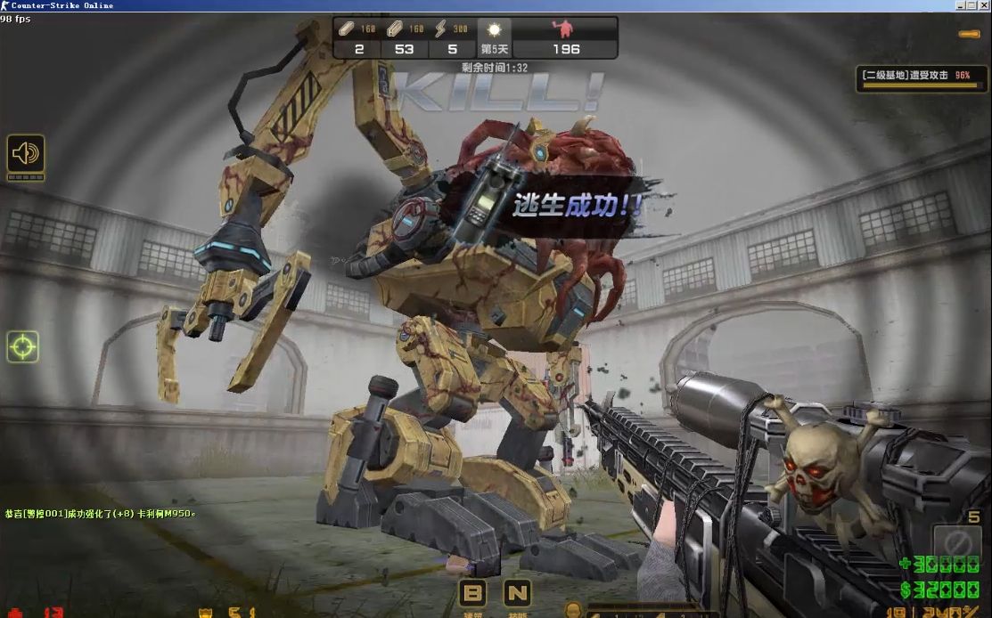 【csol】昼夜求生:哥,让我多活一天好不咯