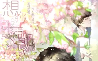 竹木狼马番外 搜索结果 哔哩哔哩 Bilibili