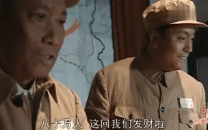 Descargar video: 司令亲自给李云龙派兵增援