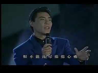 [图]【屠洪刚】1997年《霸王别姬》现场