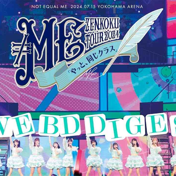 ≠ME/全国ツアー2024「やっと,同じクラス」ツアーファイナル 横浜アリーナ Amazon.co.jp: ≠ME 全国ツアー2024「やっと、同じクラス