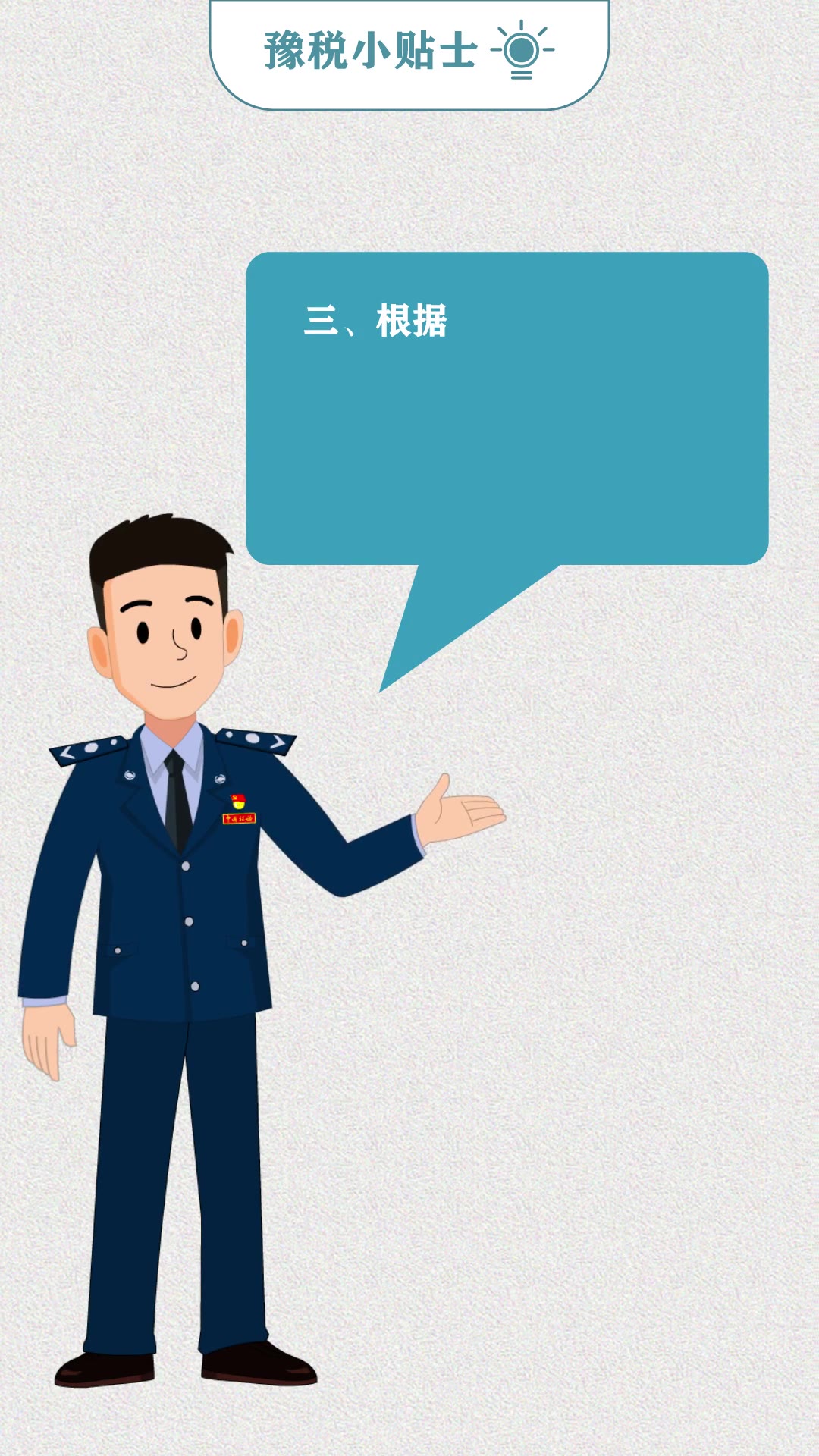 企业研发费用加计扣除比例是多少?哔哩哔哩bilibili