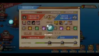 【航海王启航】对战纯电猫狗