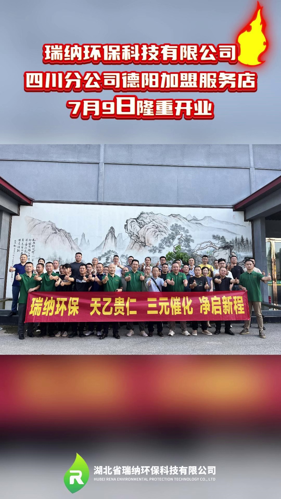 服务公司加盟(服务公司加盟条件)