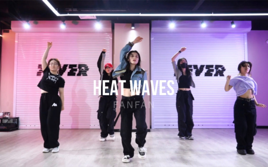 [图]【FEVER】超美卡点！好听又好看《Heat Waves》one love编舞