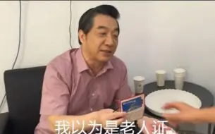 Download Video: 《锵锵三人行》张召忠：战略忽悠局初见战果