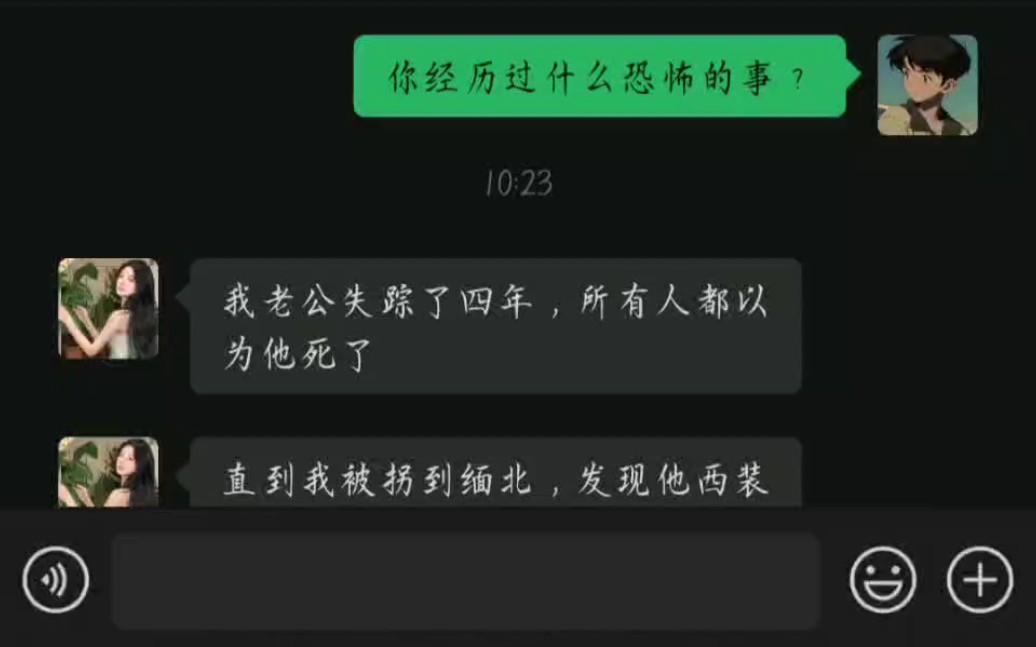 [图]被拐到缅北之后会经历什么?