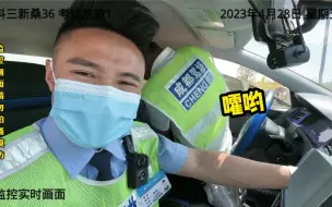 Download Video: 科目三考试现成，考官看到都揪心