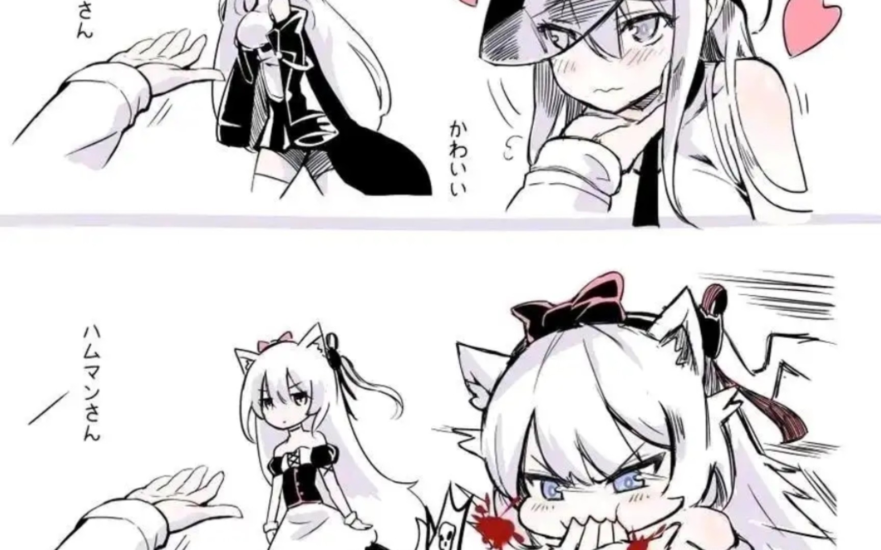 碧蓝航线沙雕图 41