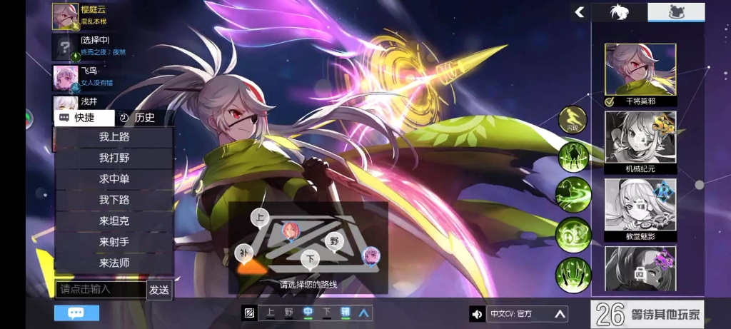 300大作战樱庭云暴击流阴阴云天下第一