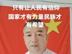 Video herunterladen: 爱朝TV之我越来越支持朝鲜了