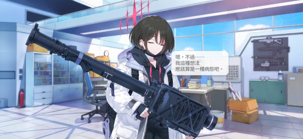 [蔚蓝档案]美咲生日快乐啊